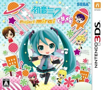 Hatsune Miku - Project Mirai Deluxe (Japan) box cover front